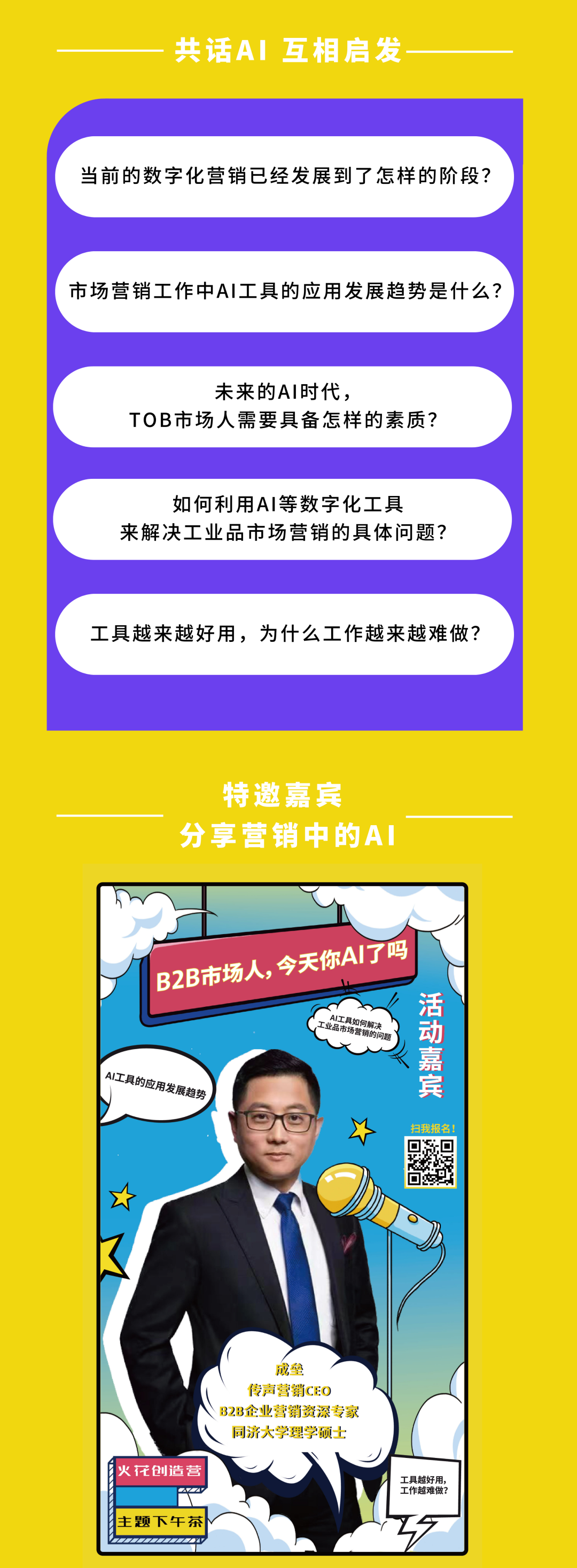 上海国际压缩机及设备展览会
