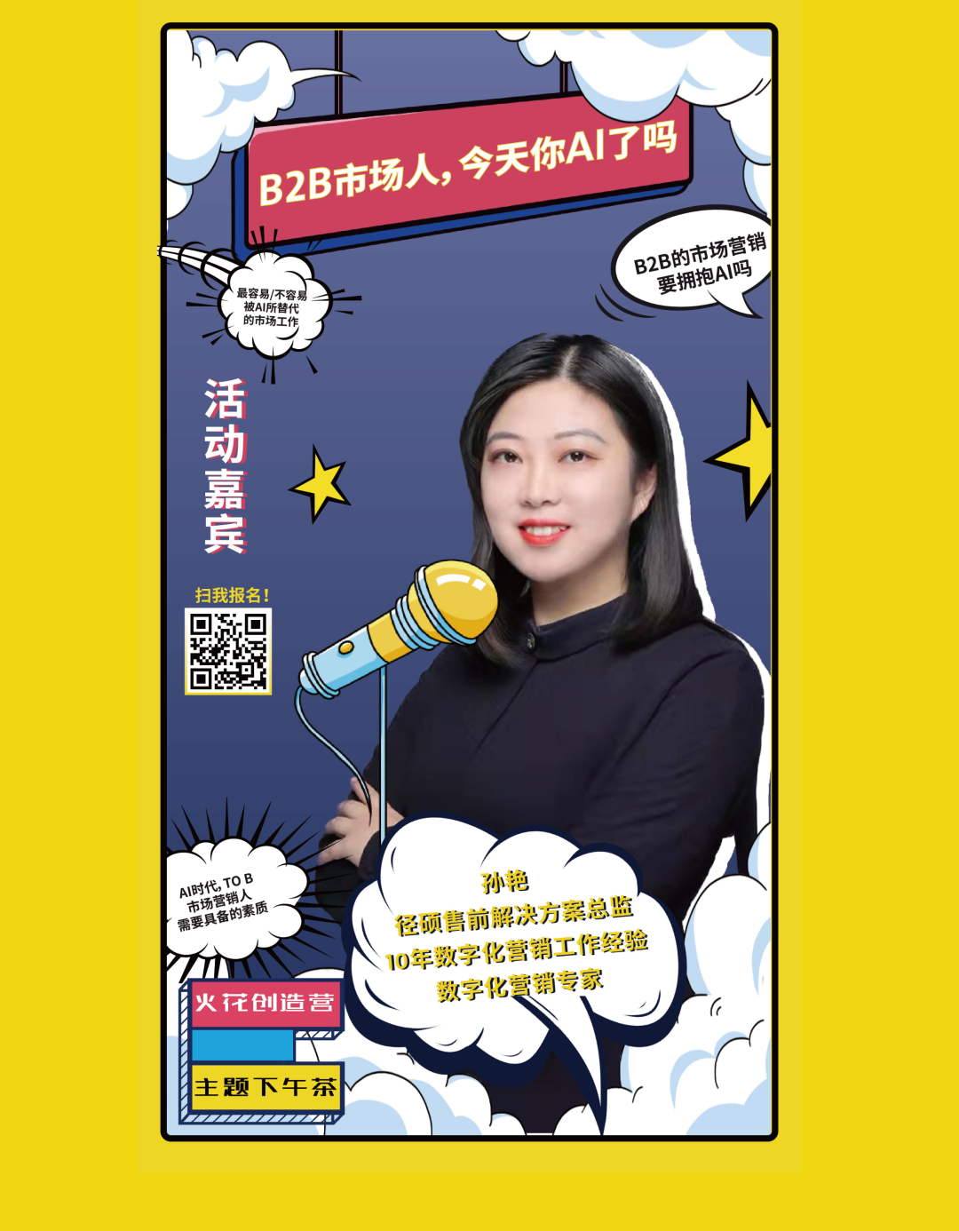 上海国际压缩机及设备展览会